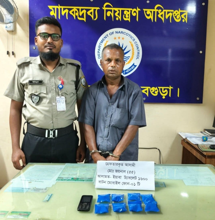 বগুড়ার শিবগঞ্জে বাসে ইয়াবা পাচারকালে আটক ১